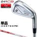 241CB железный NSPRO MODUS3 TOUR105 steel вал одиночный товар [ custom Club специальный заказ ] BRIDGESTONE GOLF Bridgestone Golf Япония стандартный товар 2024 модель 
