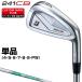 241CB железный NSPRO750GH neo steel вал одиночный товар [ custom Club специальный заказ ] BRIDGESTONE GOLF Bridgestone Golf Япония стандартный товар 2024 модель 