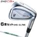 BRIDGESTONE GOLF Bridgestone Golf Япония стандартный товар 242CB+ железный NSPRO950GH neo steel вал 6 шт. комплект (I#5~9,PW)