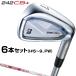 BRIDGESTONE GOLF Bridgestone Golf Япония стандартный товар 242CB+ железный NSPRO MODUS3 TOUR105 steel вал 6 шт. комплект (I#5~9,PW)