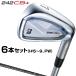 BRIDGESTONE GOLF Bridgestone Golf Япония стандартный товар 242CB+ железный Diamana Thump iB70 карбоновый вал 6 шт. комплект (I#5~9,PW)
