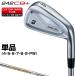 242CB+ железный динамик Gold HT steel вал одиночный товар [ custom Club специальный заказ ] BRIDGESTONE GOLF Bridgestone Golf Япония стандартный товар 2024 модель 