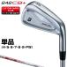 242CB+ железный NSPRO MODUS3 TOUR105 DUAL FLOW steel вал одиночный товар [ custom Club специальный заказ ] BRIDGESTONE GOLF Bridgestone Golf Япония стандартный товар 2024 модель 