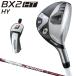 BRIDGESTONE GOLF Bridgestone Golf Япония стандартный товар BX2 HT HY hybrid служебная программа SPEEDER NX BS50h карбоновый вал 2025 модель 
