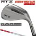 RTZ Wedge Tour подставка (no- металлизированный ) NSPRO MODUS3 TOUR110 steel вал [ custom Club специальный заказ ] Cleveland Cleveland Япония стандартный товар 2025 модель 
