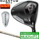 QUANTUM MAX D draw Driver SPEEDER NX GOLD карбоновый вал [ custom Club специальный заказ ] Callaway Callaway Япония стандартный товар k Anne tam2026 новый товар 