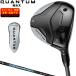 QUANTUM MAX Fairway Wood Diamana BB карбоновый вал [ custom Club специальный заказ ] Callaway Callaway Япония стандартный товар k Anne tam2026 новый товар 