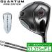Callaway Callaway Япония стандартный товар QUANTUM MINIk Anne tam Mini Driver ATHLEMAX карбоновый вал 2026 новый товар 