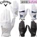  Callaway стандартный товар Hyper Grip Dual Glove Women`s 25 JM гипер- рукоятка двойной wi мужской искусственная кожа дамский Golf перчатка обе рука для 2025 новый товар 