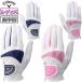  Callaway стандартный товар Solaire Dual Glove Women`s 25 JM искусственная кожа дамский Golf перчатка ( обе рука для ) 2025 новый товар 