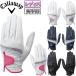 Callaway Callaway стандартный товар Style Dual Glove Women`s 25 JM ( стиль двойной перчатка wi мужской 25JM ) дамский Golf перчатка ( обе рука для ) 2025 новый товар 