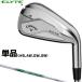  Callaway Япония стандартный товар ELYTE X Elite X железный NSPRO950GH neo steel вал одиночный товар (#5,AW,GW,SW) 2025 модель 