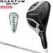 Callaway Callaway Япония стандартный товар QUANTUM MAX FASTk Anne tam Max быстрый wi мужской дамский служебная программа SPDSTAR 40 LDY карбоновый вал 2026