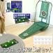 DAIYA GOLF diamond Golf стандартный товар approach тренировка 3 позиций комплект [ (TR-410 + TR-408 + AS-913) Golf approach тренировка сопутствующие товары ]