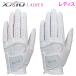 DUNLOP Dunlop Япония стандартный товар XXIO LADIES XXIO искусственная кожа дамский Golf перчатка ( левый рука для ) [ GGG-X021W ]