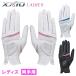 DUNLOP Dunlop Япония стандартный товар XXIO LADIES XXIO дамский Golf перчатка ( обе рука для ) 2024 модель [ GGG-X022WW ]