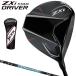 DUNLOP Dunlop Япония стандартный товар SRIXON Srixon ZXi MAX Driver Diamana ZXi50 карбоновый вал 2025 модель [ 25ZXIMAXOD50W ]