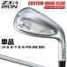 ZXi4 железный NSPRO850GH steel вал одиночный товар [ custom Club специальный заказ ] Dunlop Япония стандартный товар Srixon 2025 новый товар 