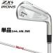 DUNLOP Dunlop Япония стандартный товар SRIXON( Srixon ) ZX4 Mk II железный KBS TOUR LITE steel вал одиночный товар (I#4,AW,SW) [ 22ZX4KTL ]