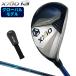 [ свечение bar модель ] DUNLOP Dunlop Япония стандартный товар XXIO 13 hybrid ( служебная программа ) XXIO MP1300K карбоновый вал [ XXIO13 ] [ наш магазин наличие товар ]