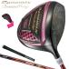  Dyna Golf стандартный товар Dynamix Femina Prestige дамский супер высота отталкивание Driver UST Mamiya premium ATTAS карбоновый вал Tour 25 свет рукоятка 