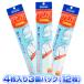 EON SPORTS �C�I���X�|�[�c���K�i �g���̂Ċ��z���p�b�h �u �A�Z�X�e4���� �v 3�p�b�N(���v12����)