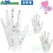 MIC39GOLFmik стандартный товар FIT39 GLOVE Fit солнечный кий Heart серии Golf перчатка ( левый рука для ) [ MGF-220N ]