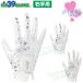 MIC39GOLFmik стандартный товар FIT39 GLOVE Fit солнечный кий Heart серии дамский Golf перчатка ( правый рука для ) [ MGF-220RN ]