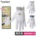 FOOTJOY foot Joy Япония стандартный товар lady e comfortretii- комфорт wi мужской Golf перчатка ( обе рука для ) 2025 новый товар [ FGLE25PR ] [ наш магазин наличие товар ]
