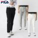  filler Golf FILA GOLF одежда для гольфа мужской длинные брюки . пот скорость .UV cut стрейч [ 785360 ] 2025 осень-зима модель 