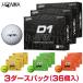 [ массовая закупка ]HONMA GOLF Honma Golf Япония стандартный товар Honma D1 SPIN ( вращение ) мяч для гольфа 3 дюжина упаковка (36 штук ) [BT2301]