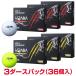 [ массовая закупка ] HONMA GOLF Honma Golf Япония стандартный товар Honma D1 SPEEDMONSTER скорость Monstar мяч для гольфа 3 дюжина (36 штук ) [ BT2302 ]