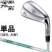  Honma HONMA GOLF Honma Golf стандартный товар T//WORLD Tour world Hx железный 2025 модель N.S.PRO 950GH neo steel вал одиночный товар (I#5,AW)