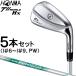 �z���} HONMA GOLF �{�ԃS���t ���K�i T//WORLD �c�A�[���[���h Hx �A�C�A�� 2025���f�� N.S.PRO 950GH neo �X�`�[���V���t�g 5�{�Z�b�g(I��6�`I��9�APW)