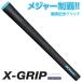 [ Major победа память рукоятка ] Io mik Япония стандартный товар X-GRIP для мужчин и женщин твердый чувство ( твердость +5) железный &amp; для дерева Golf рукоятка одиночный товар ( 1 шт. )