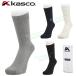 kasco Kasco стандартный товар низ пирог ru мужской носки [ CPS-021SN ]