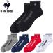 le coq sportif Le Coq s Porte .f стандартный товар короткий носки 2025 модель [ LG5SSO01M ]