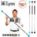 Lynx links стандартный товар da подмышка n палочка стандартный модель DAWAKIN STICK [ Golf swing тренировка сопутствующие товары ]