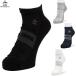 Munsingwear Munsingwear одежда Япония стандартный товар лодыжка длина мужской пингвин рисунок Jaguar do носки 2025 модель антибактериальный дезодорация пара низ пирог ru, пара низ поддержка Y каблук [ MG5SSO