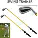 MITインク日本正規品ゴルフスイング練習器SWING TRAINER(スイングトレーナー)