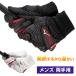 MIZUNO Mizuno стандартный товар breath Thermo установка THERMAGRIPsa-ma рукоятка мужской Golf перчатка ( обе рука для * правый удар . рекомендация ) 2024 модель [ 5MJMB452 ] [ наш магазин наличие товар ]
