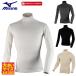 MIZUNO Mizuno стандартный товар Vaio механизм breath Thermo Deluxe теплый с высоким воротником длинный рукав внутренний рубашка большой размер осень-зима одежда [ 52MJ0504 ] [ наш магазин наличие товар ]