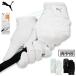 PUMA GOLF Puma Golf Япония стандартный товар Shadow winter искусственная кожа Golf перчатка ( обе рука для ) для мужчин и женщин унисекс 2024 модель [ 042060 ]