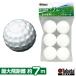 Tabatatabata стандартный товар пена выше мяч ( 6 лампочка ) Golf тренировка для тренировка мяч [ максимальный . растояние примерно 7m GV-0306 ] [ Golf approach тренировка сопутствующие товары ]