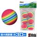 Tabatatabata regular goods spinner ball (6 lamp go in ) [ GV-0305 ] [ Golf approach practice supplies ]