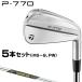 TaylorMade TaylorMade Япония стандартный товар P770 железный динамик Gold MID115 steel вал 5 шт. комплект (#6~9,PW) [ наш магазин наличие товар 