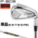 P8CB железный динамик Gold MID115 steel вал одиночный товар [ custom Club специальный заказ ] TaylorMade TaylorMade Япония стандартный товар 2025 модель 