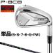 P8CB железный TRAVIL IRON карбоновый вал одиночный товар [ custom Club специальный заказ ] TaylorMade TaylorMade Япония стандартный товар 2025 модель 