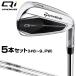 TaylorMade �e�[���[���C�h ���{���K�i Qi �L���[�A�C �A�C�A�� �X�`�[���V���t�g 5�{�Z�b�g(I#6�`9�APW)