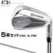 TaylorMade �e�[���[���C�h ���{���K�i Qi MAX LITE �A�C�A�� 2025���f�� NSPRO790GH�X�`�[���V���t�g 5�{�Z�b�g(I#6�`9�APW)
